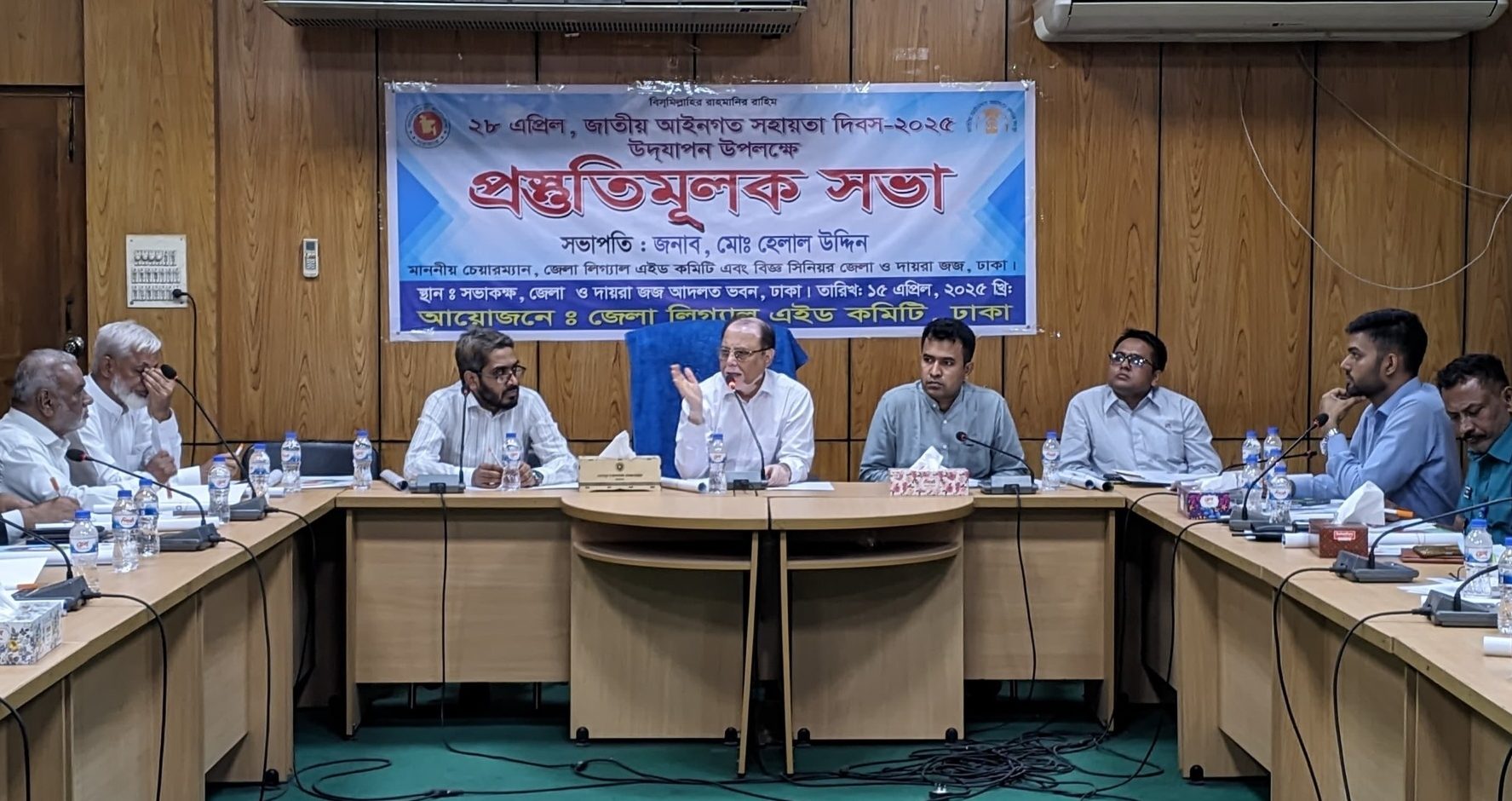 ঢাকায় জাতীয় আইনগত সহায়তা দিবসের প্রস্তুতিমূলক সভা অনুষ্ঠিত