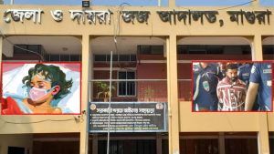 একুশ কার্যদিবসে দ্রুততম রায়ের নজির শিশু আছিয়া হত্যা মামলা