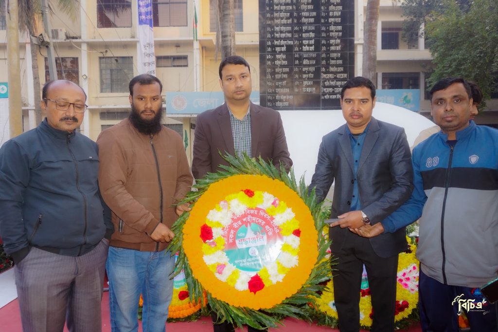 বিজয় দিবসে চাঁপাইনবাবগঞ্জে বীর শহীদদের প্রতি জনস্বাস্থ্য প্রকৌশল অধিদপ্তরের শ্রদ্ধা